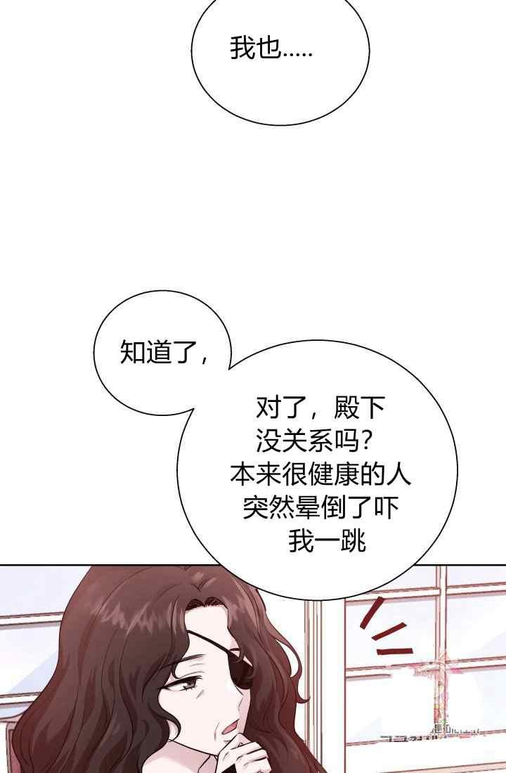 第16话5
