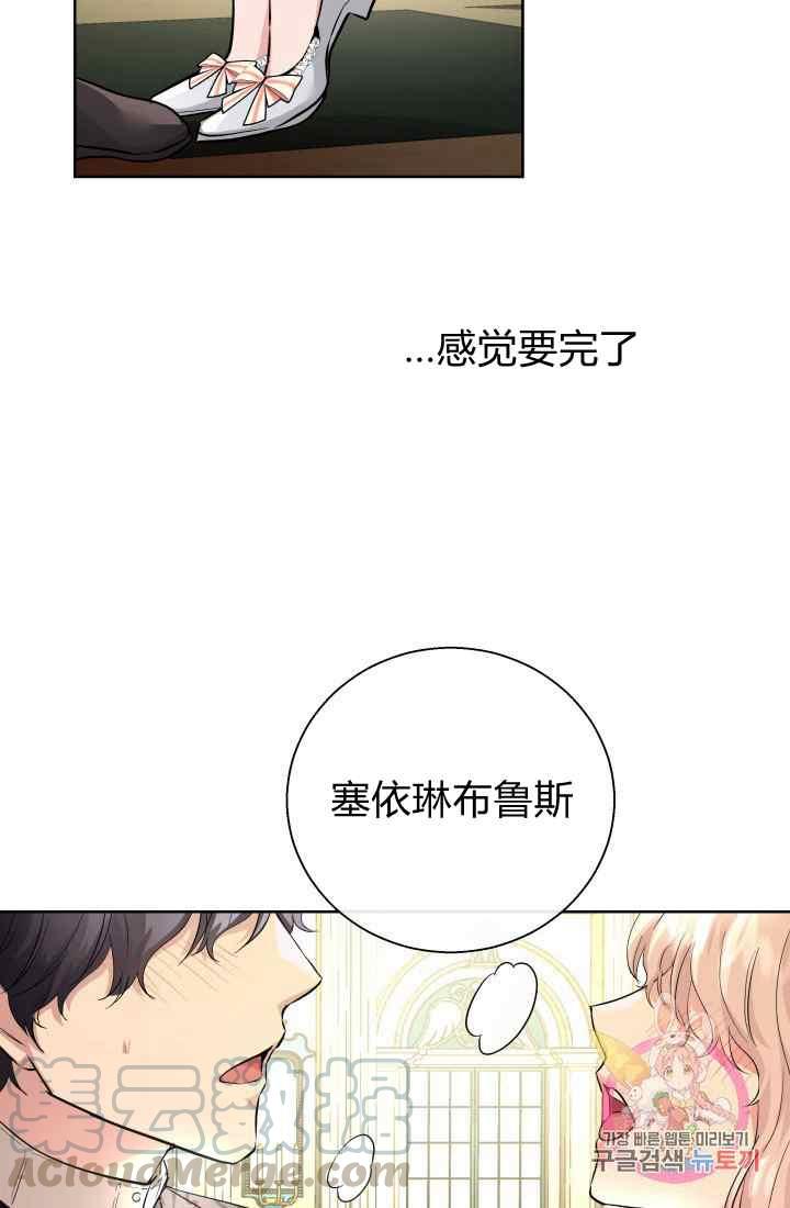 第16话55