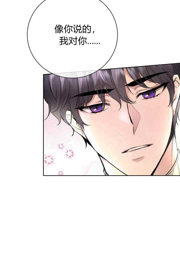 第16话57