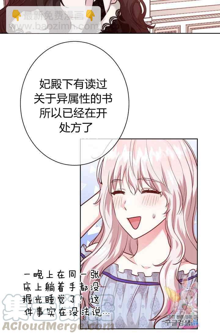 第16话6