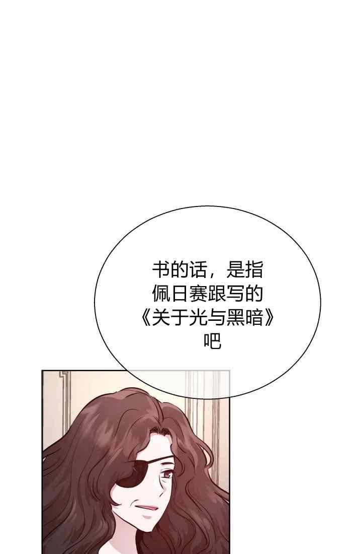 第16话7