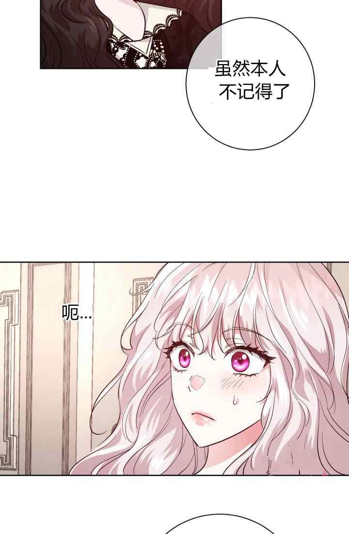 第16话8