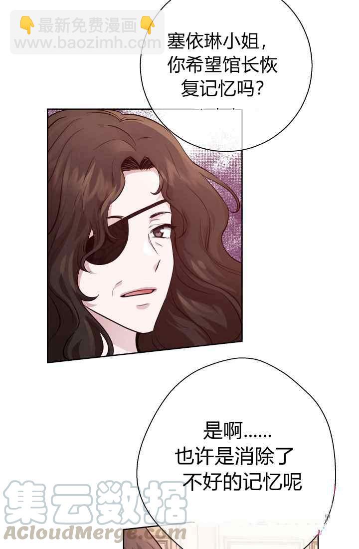 第16话9
