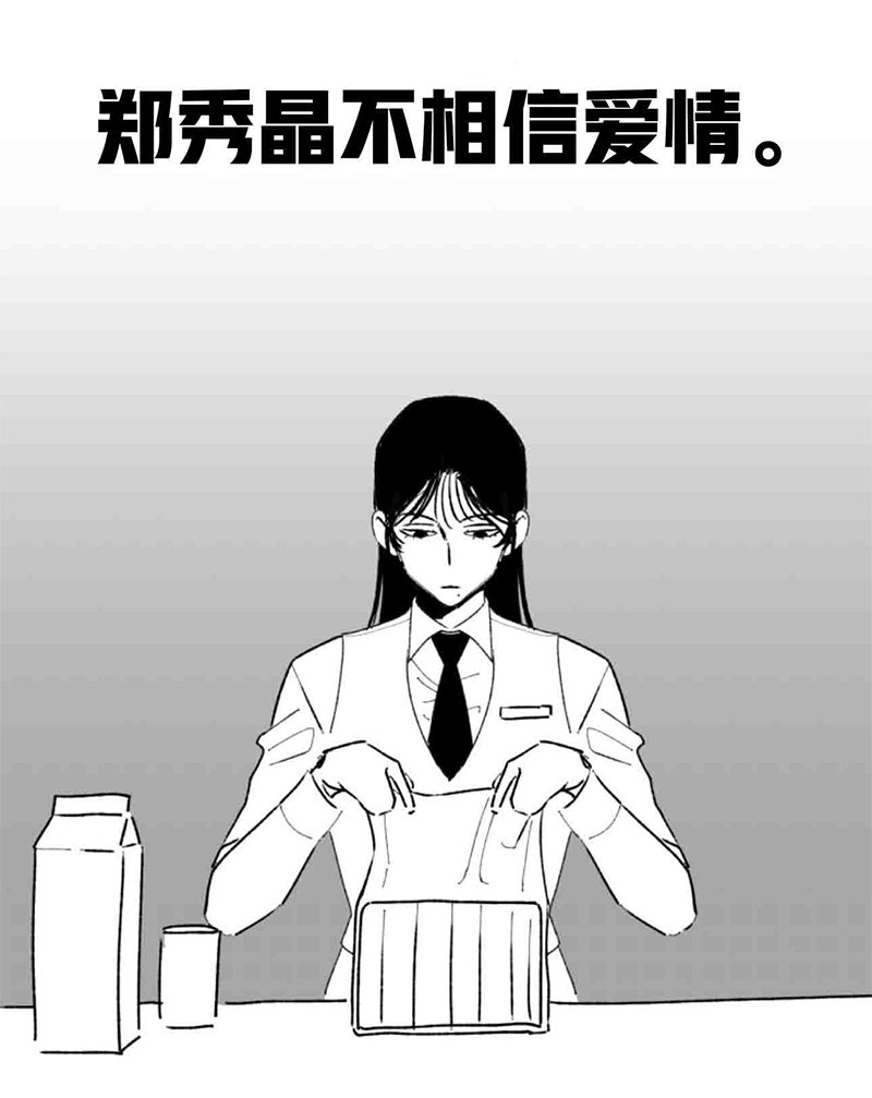 第01话0
