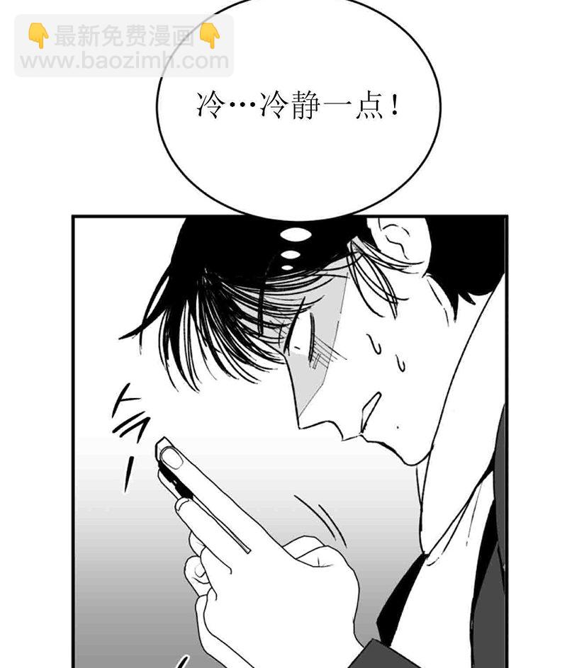 第01话30