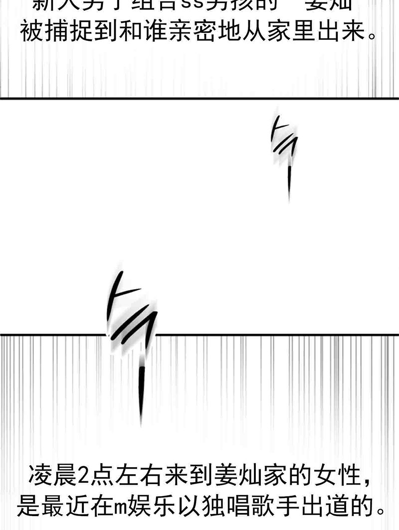 第01话32
