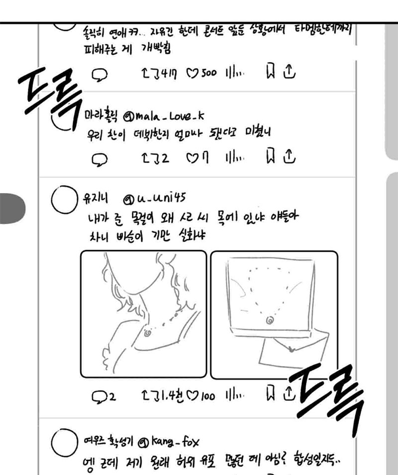 第01话63
