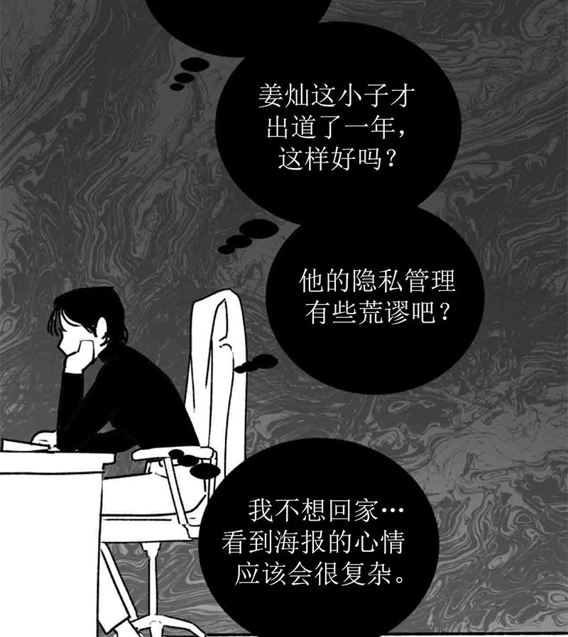 第01话65