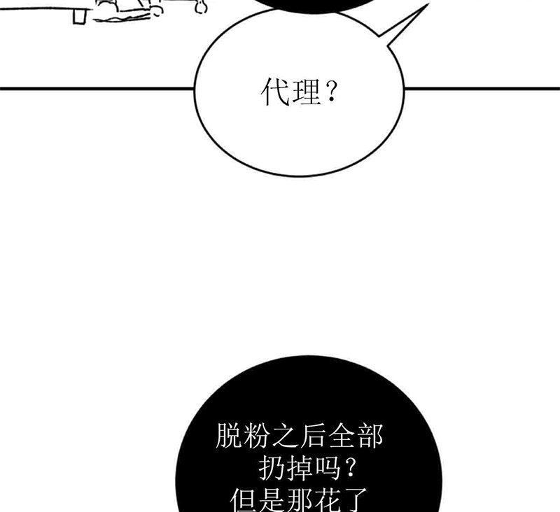 第01话66