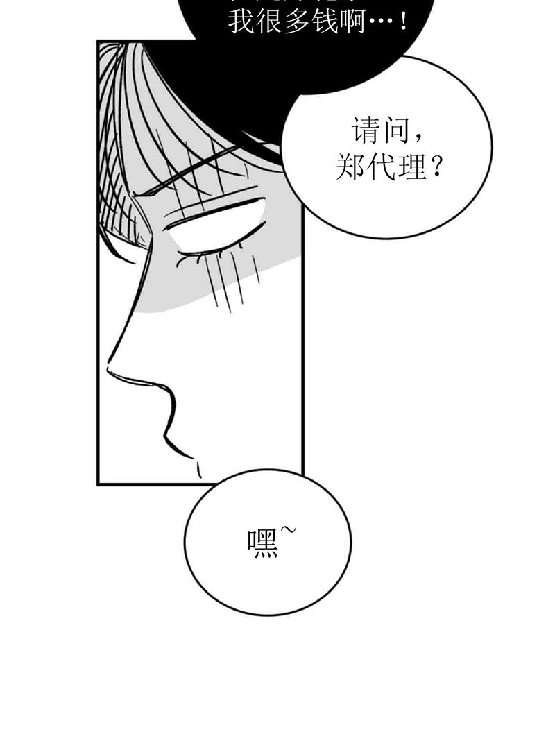 第01话67