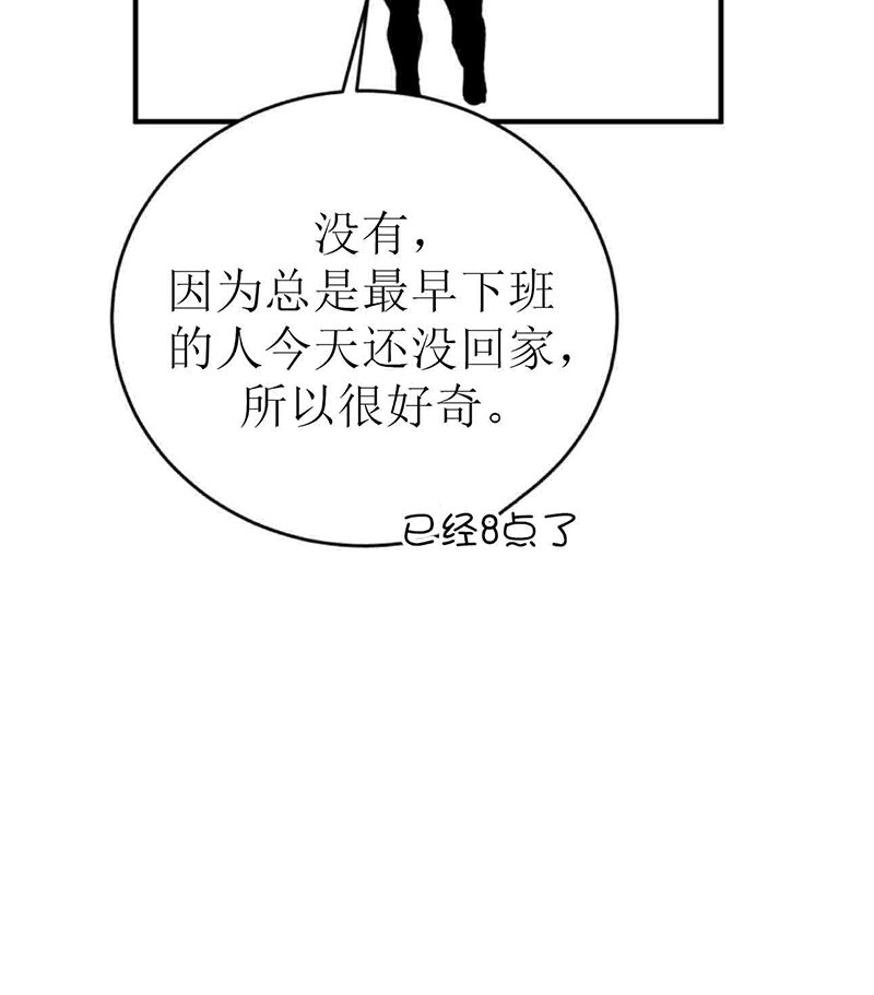 第01话71