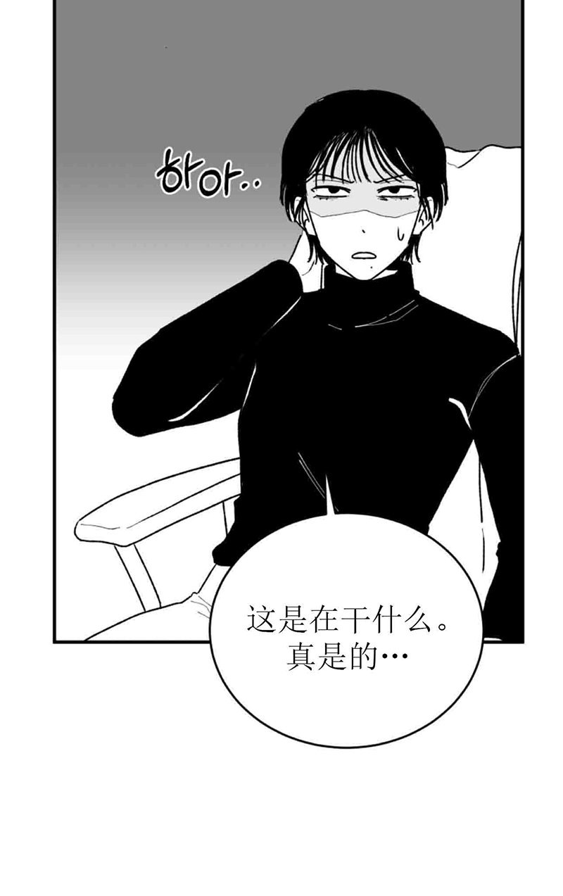 第01话75