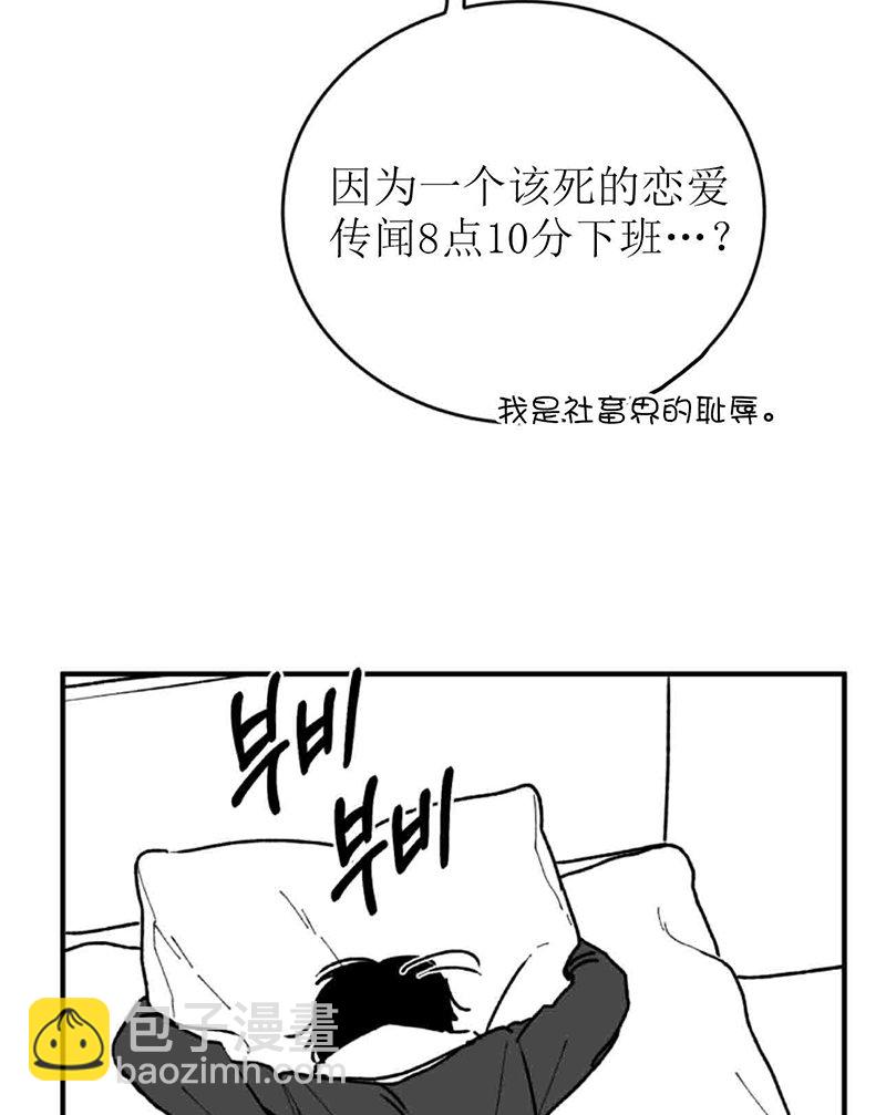 第01话81
