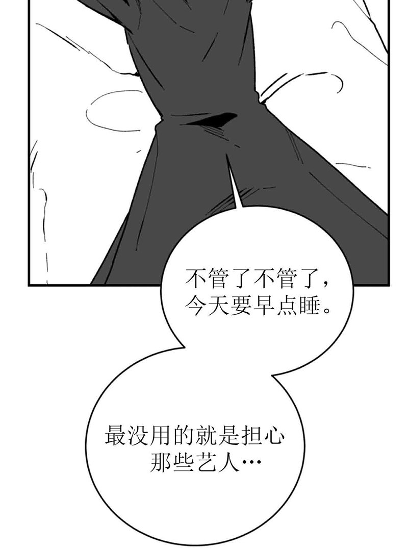 第01话82