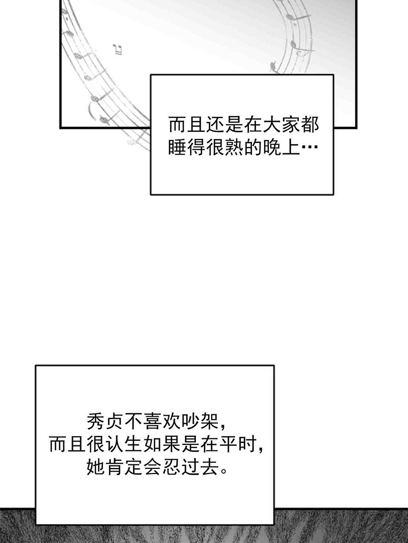 第01话88