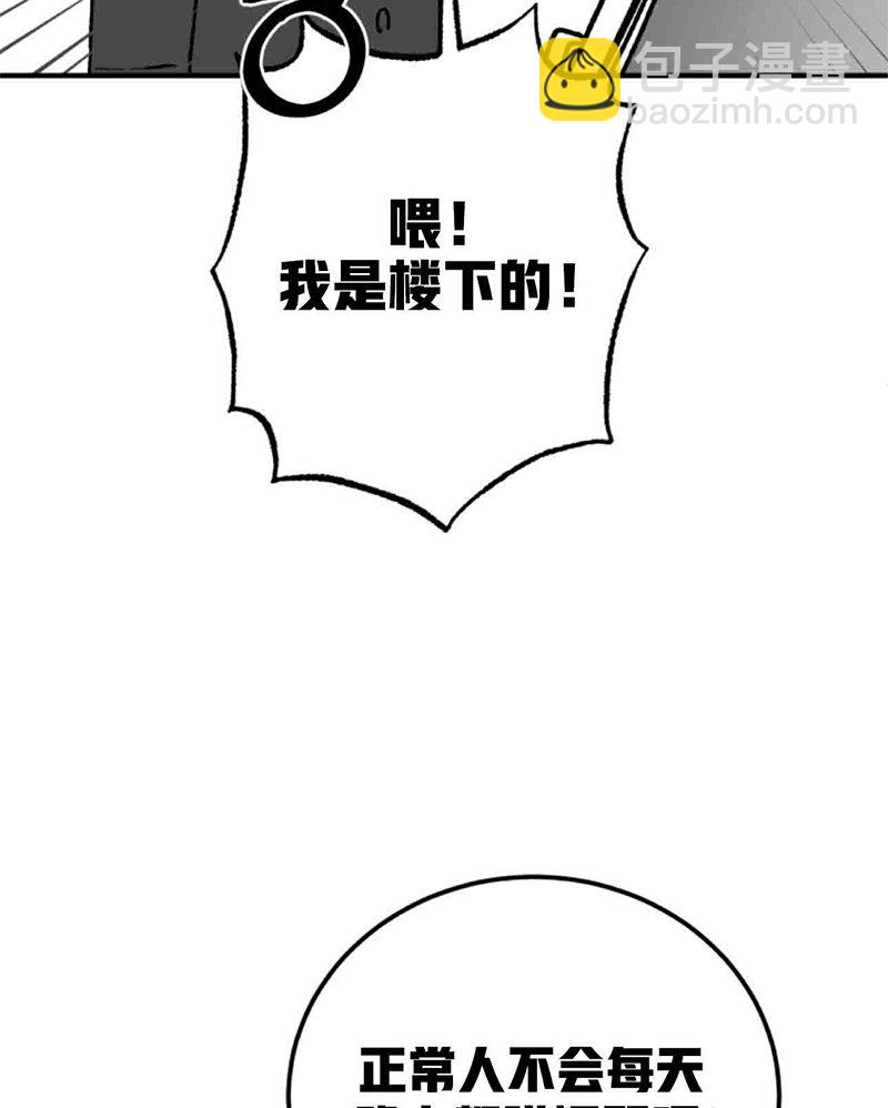 第01话94