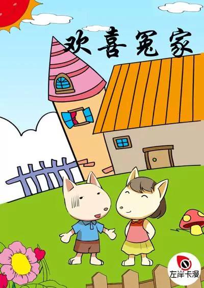 第1话0