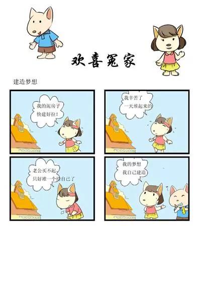 第1话1