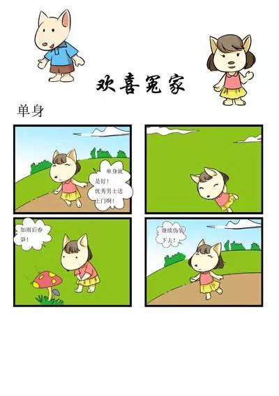第1话14
