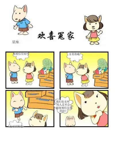 第1话17