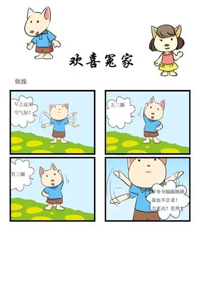 第1话2