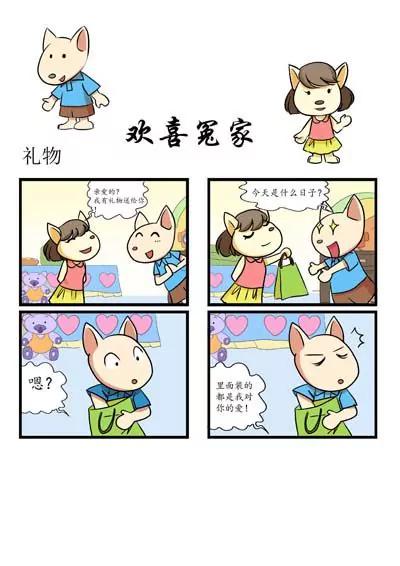 第1话6