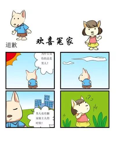 第1话9