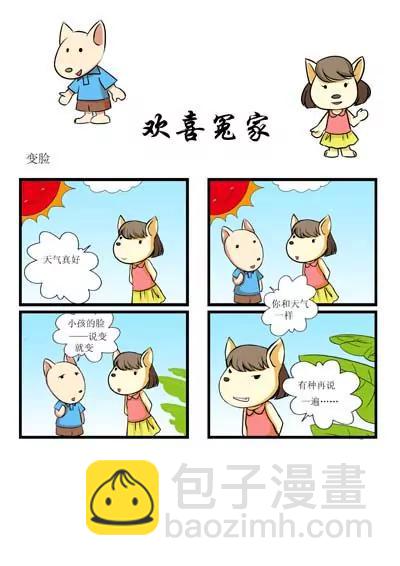 第5话1