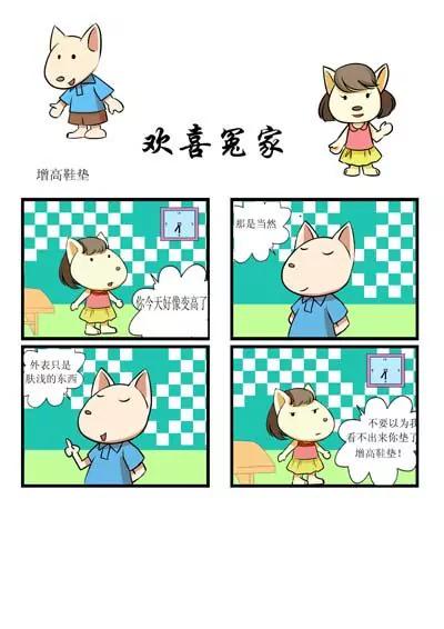 第5话10