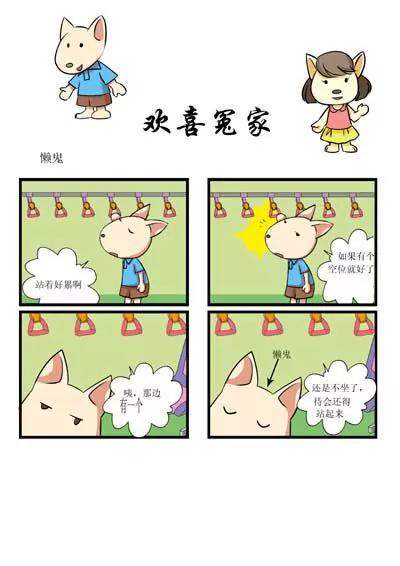 第5话3