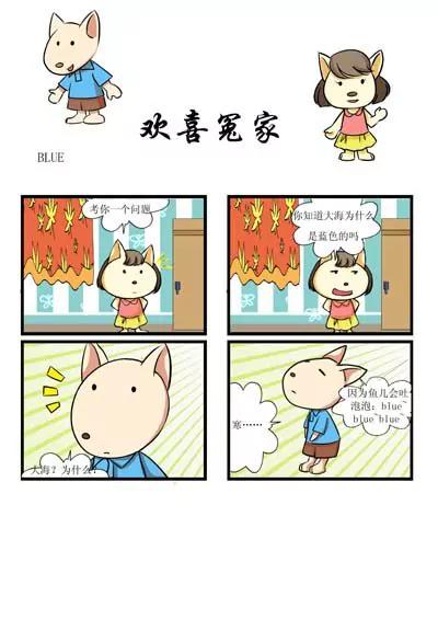 第5话4