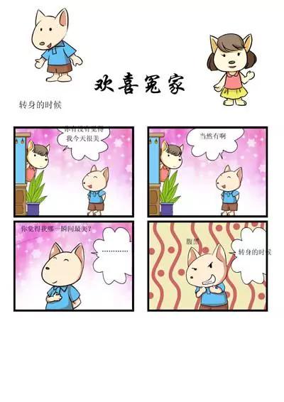 第5话6
