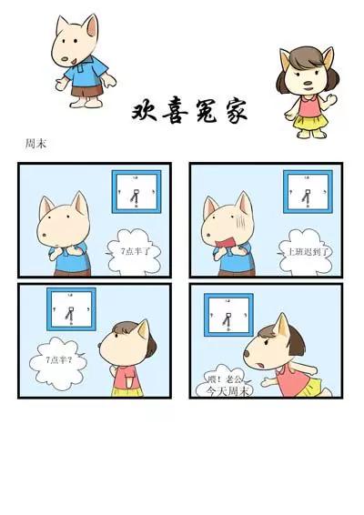 第10话1