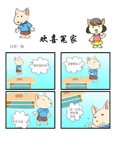 第10话10