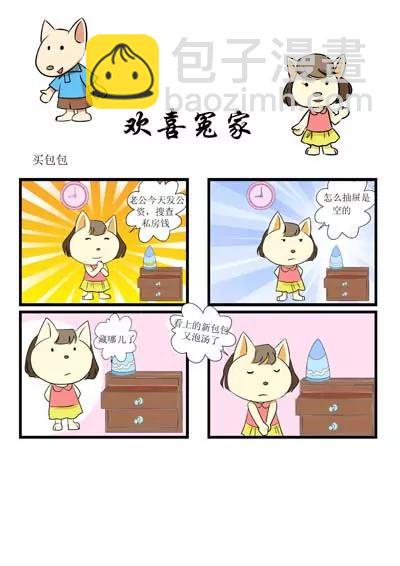 第10话11
