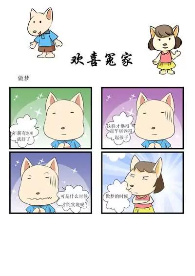 第10话13