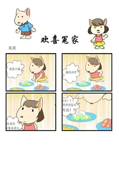 第10话14