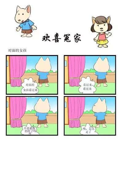 第10话15