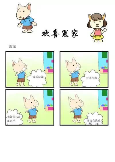 第10话16