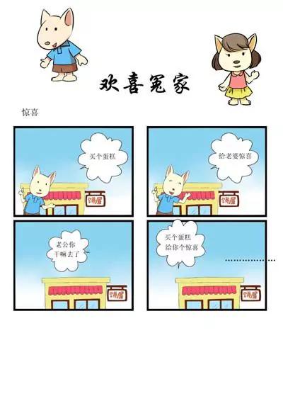 第10话17