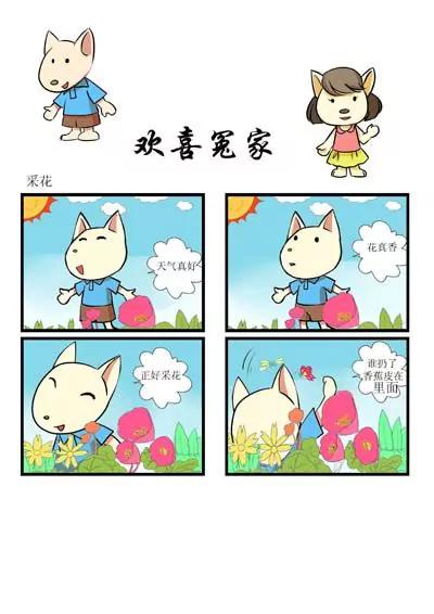 第10话4