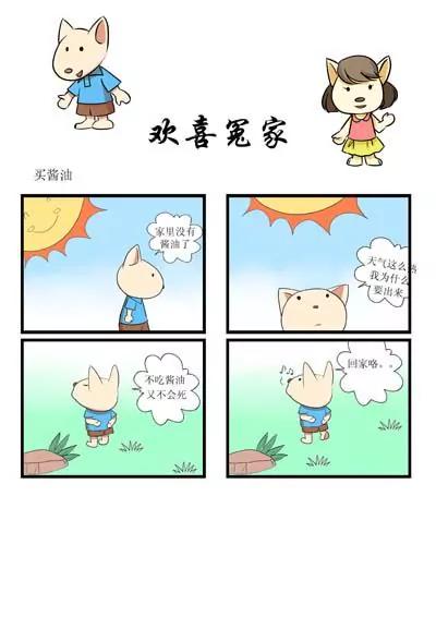 第10话6