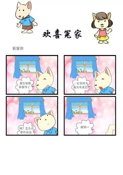 第10话9