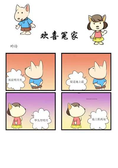 第14话11