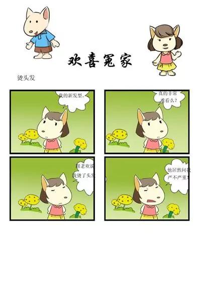 第14话14