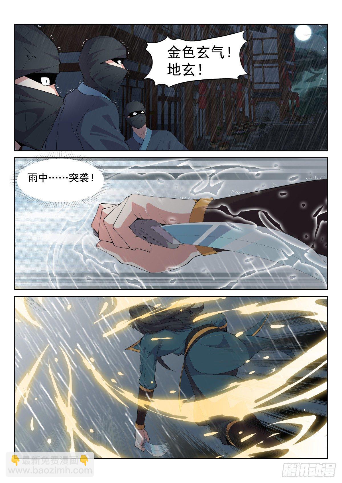 管清寒1