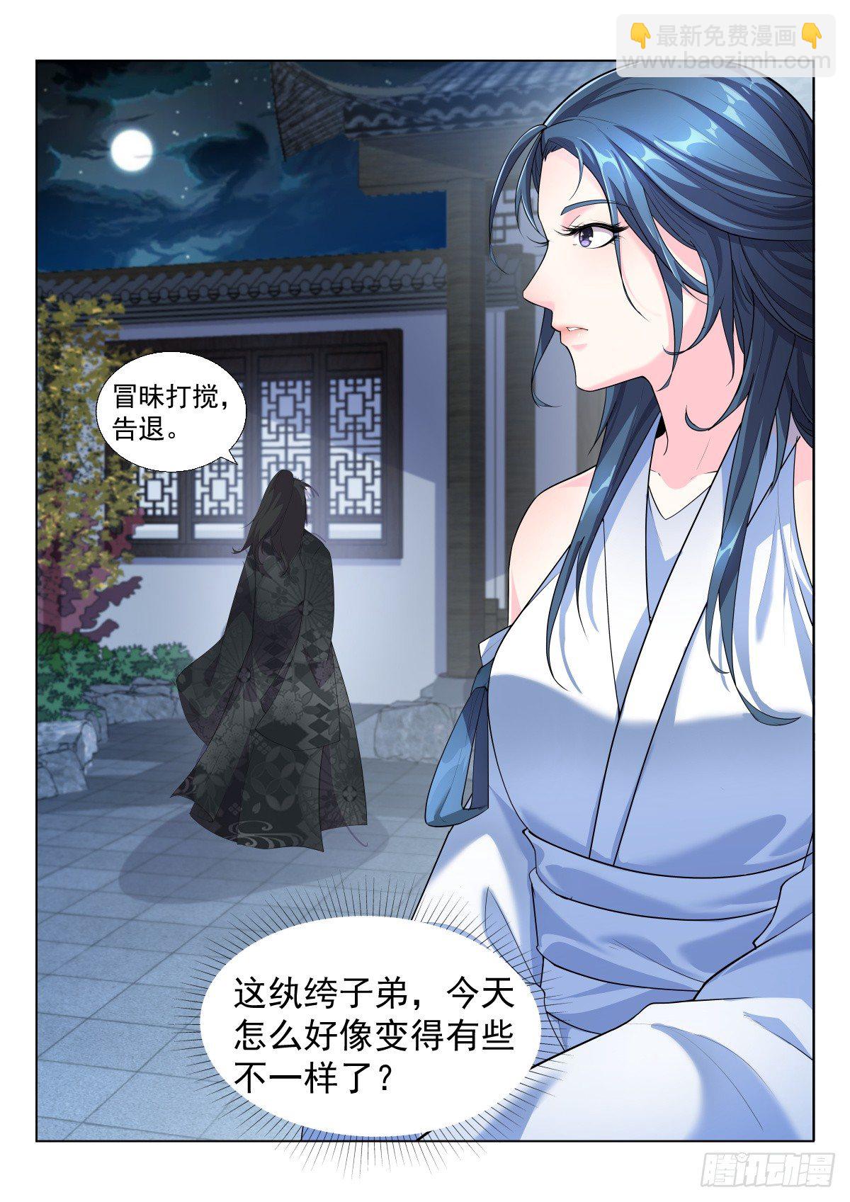 管清寒10
