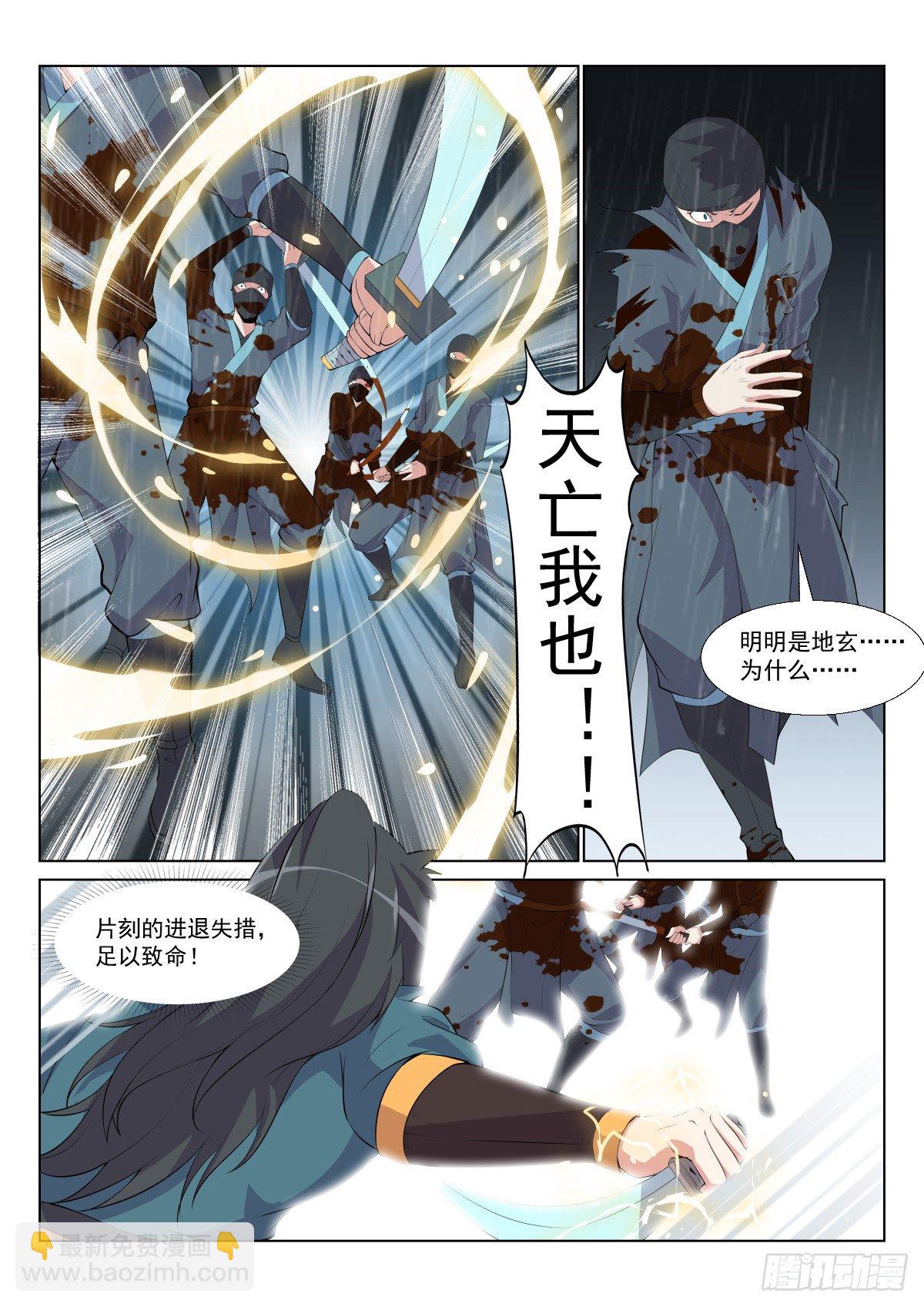 管清寒2