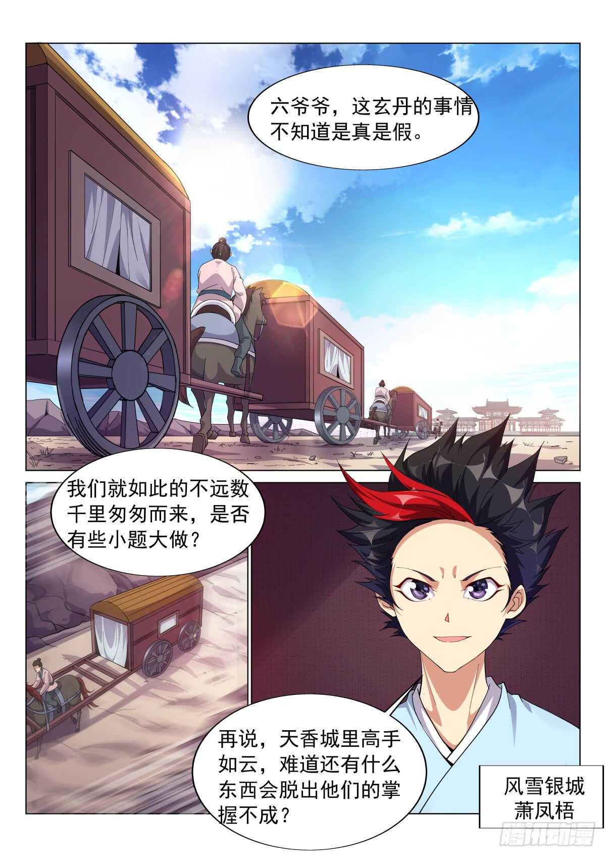 试验0
