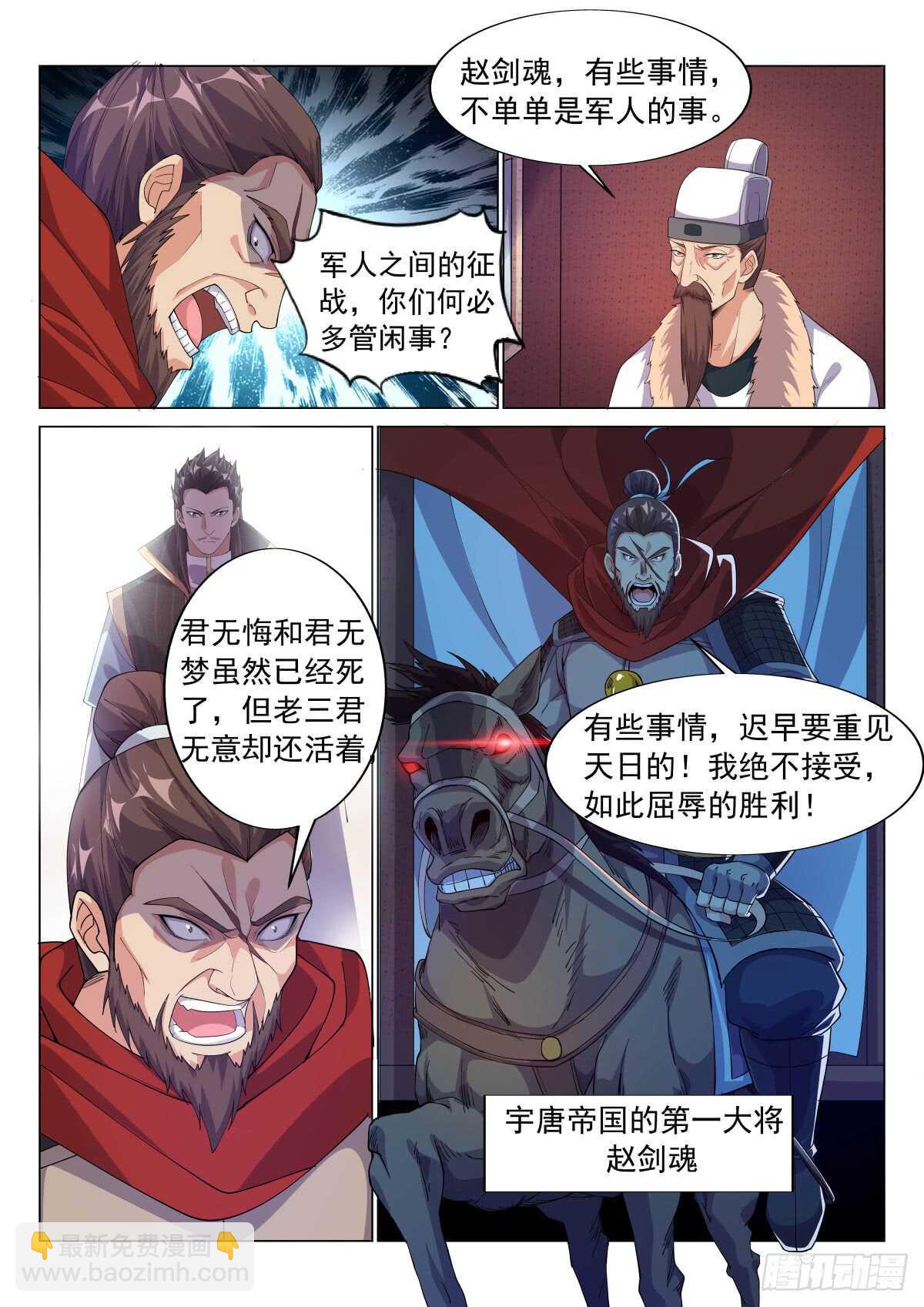 试验5